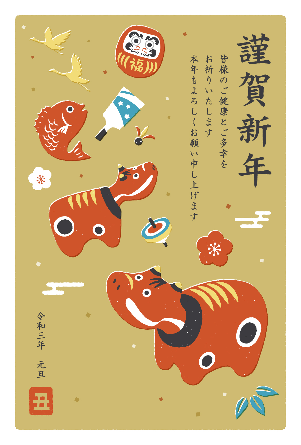 Nengajou: Hãy chào đón năm mới với Nengajou - truyền thống viết thiệp chúc tết của người Nhật Bản. Nengajou không chỉ được sử dụng để bày tỏ tình cảm đối với gia đình, bạn bè mà còn là cách để kết nối những người thân yêu. Hãy thử viết và gửi một bức thiệp Nengajou đến những người mà bạn yêu thương, đó là cách để tạo ra những kỷ niệm đẹp về năm mới.